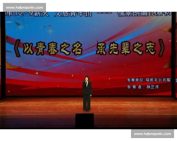 《以hhh比赛为核心探索新时代竞技文化发展及其对青年群体的影响》 《以hhh比赛为核心探索新时代竞技文化发展及其对青年群体的影响》