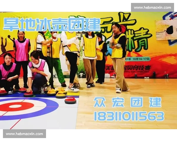 《畅享激情与挑战的互动比赛游戏，打造最热竞技氛围与团队合作体验》