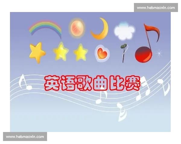 小学生英语歌曲比赛展示才艺激发语言兴趣助力英语学习成长