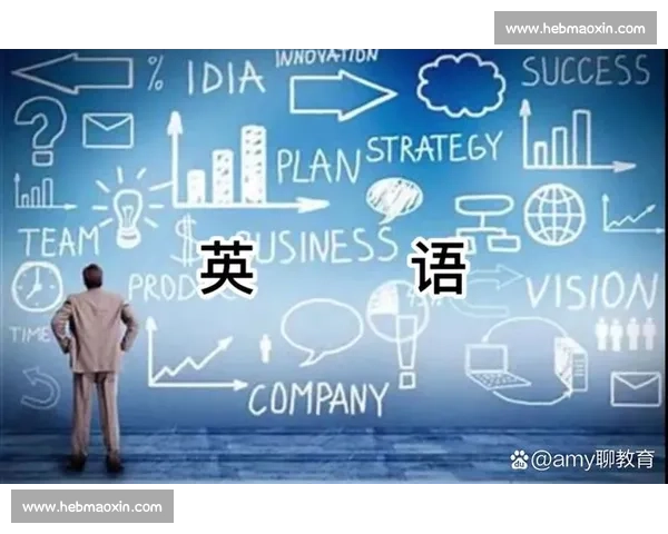 成人英语比赛：提升语言能力与文化交流的全新平台