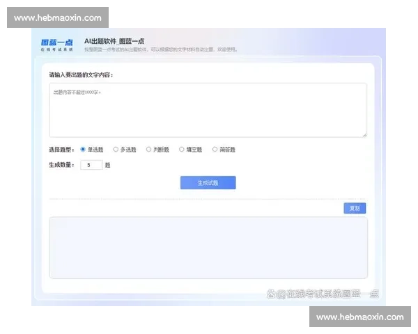 智能答题软件全新升级体验快速提升答题能力与竞技水平